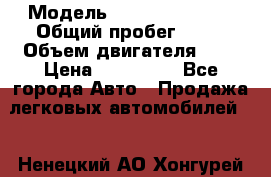  › Модель ­ Nissan Serena › Общий пробег ­ 10 › Объем двигателя ­ 2 › Цена ­ 145 000 - Все города Авто » Продажа легковых автомобилей   . Ненецкий АО,Хонгурей п.